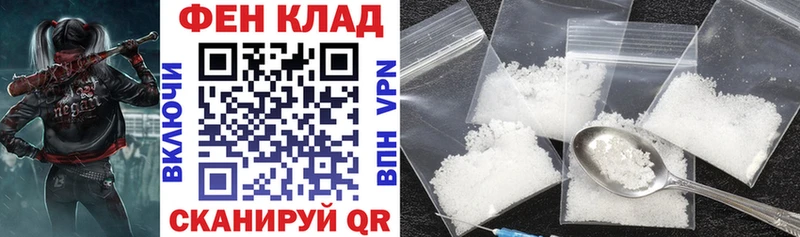 как найти закладки  Северск  мега вход  Amphetamine Розовый 