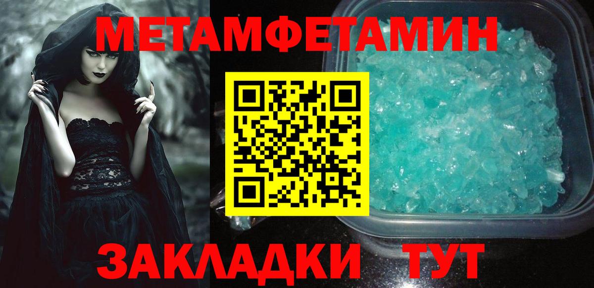 АМФ 98%  Вход с VPN  Северск 