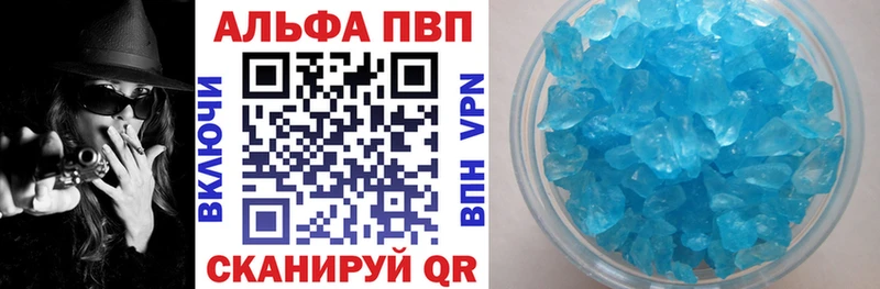 A PVP СК КРИС  купить наркоту  Северск 