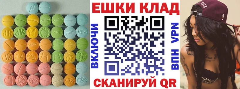 купить   мега маркетплейс  Ecstasy MDMA  Северск 