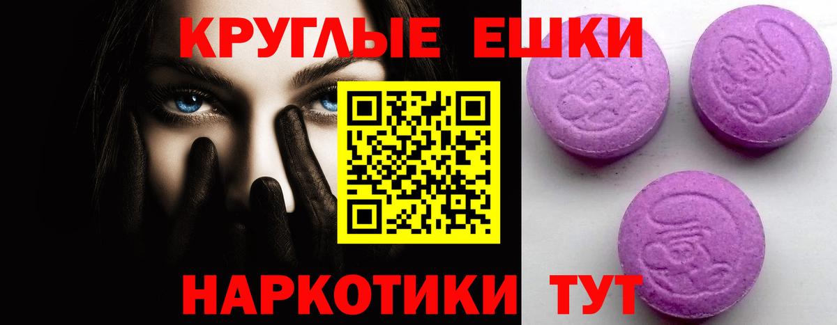 ЭКСТАЗИ 250 мг  Вход с VPN  мега ONION  Северск  ЭКСТАЗИ 280мг 