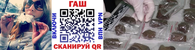 где продают наркотики  Северск  ГАШИШ hashish 
