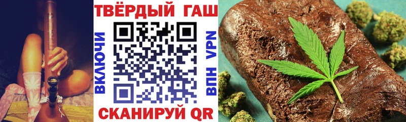 ГАШ индика сатива Северск