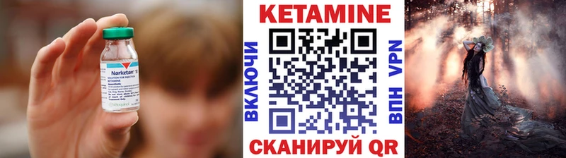 ссылка на мегу tor  где найти   Северск  Кетамин ketamine 