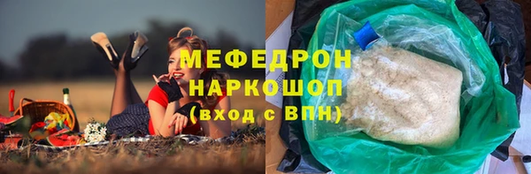 марки lsd Богородицк