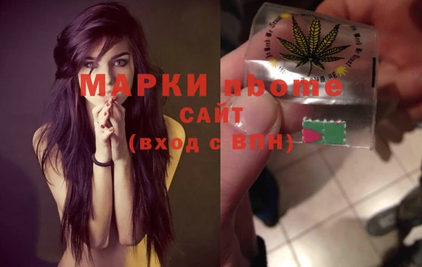 бошки Верхнеуральск