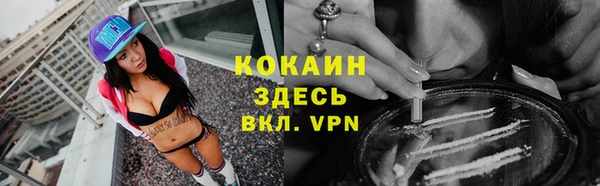 мефедрон мука Верхний Тагил