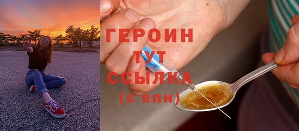 мефедрон мука Верхний Тагил