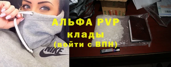 бошки Верхнеуральск