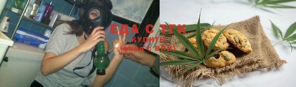 бутик Беломорск
