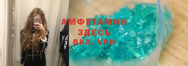 бошки Верхнеуральск