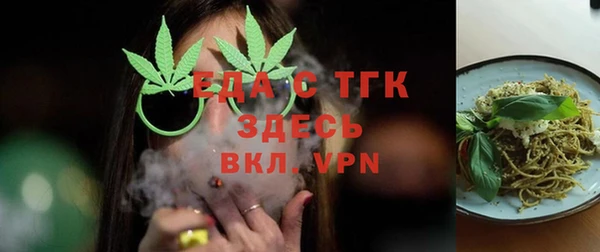 Альфа ПВП Богородск