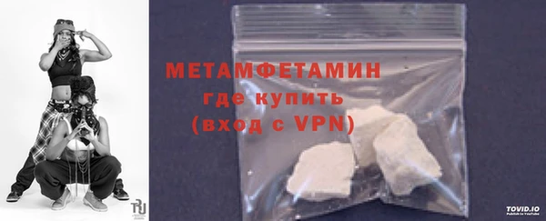 амфетамин Нягань