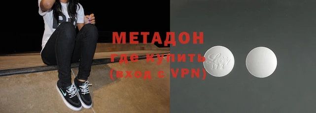 Альфа ПВП Богородск