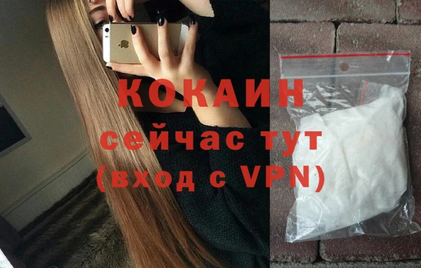 мефедрон мука Верхний Тагил