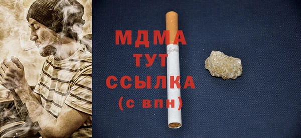 бошки Богданович