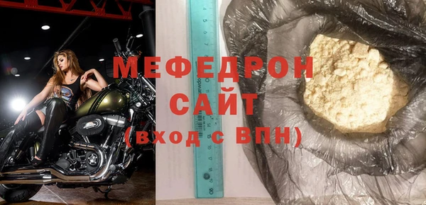 Альфа ПВП Богородск