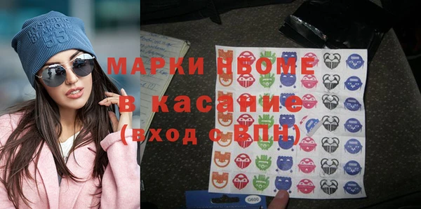 марки lsd Богородицк
