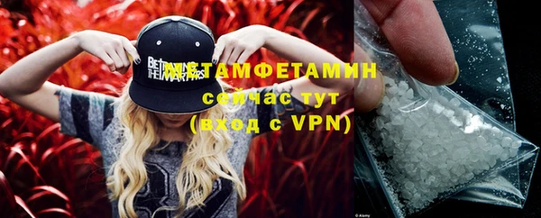 меф VHQ Нязепетровск