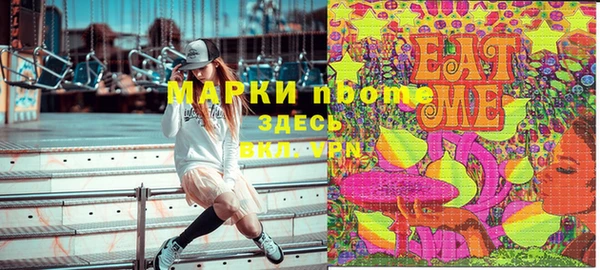 бошки Верхнеуральск
