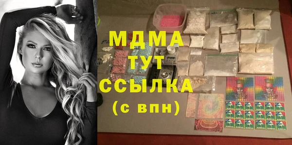 марки lsd Богородицк