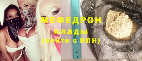 мефедрон мука Верхний Тагил