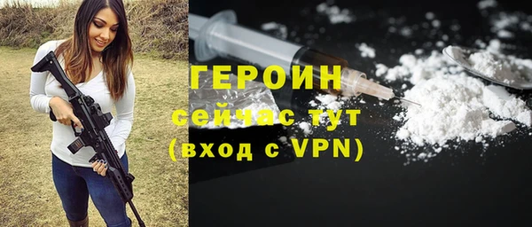 Альфа ПВП Богородск