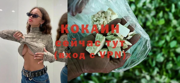 марки lsd Богородицк