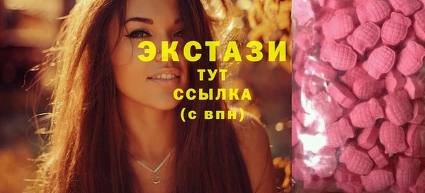 бошки Верхнеуральск