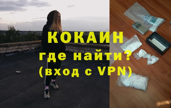 мефедрон мука Верхний Тагил