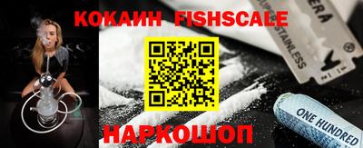 мяу мяу кристалл Гусиноозёрск