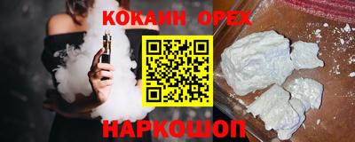мяу мяу кристалл Гусиноозёрск