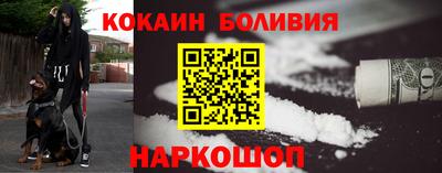 мяу мяу кристалл Гусиноозёрск