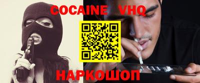 мяу мяу кристалл Гусиноозёрск