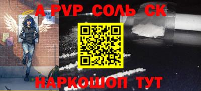 дурь Гусь-Хрустальный