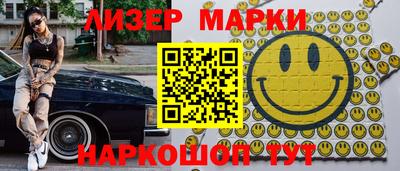 марки lsd Гусев