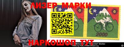 мяу мяу кристалл Гусиноозёрск