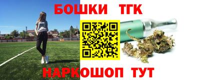 мяу мяу кристалл Гусиноозёрск