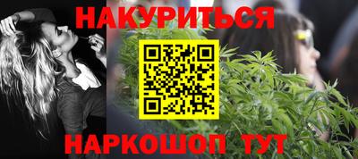 мяу мяу кристалл Гусиноозёрск