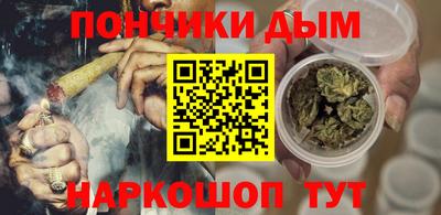 мяу мяу кристалл Гусиноозёрск