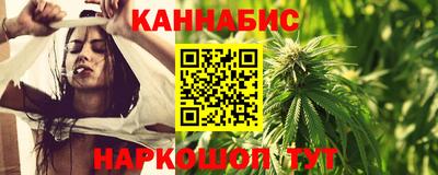 мяу мяу кристалл Гусиноозёрск