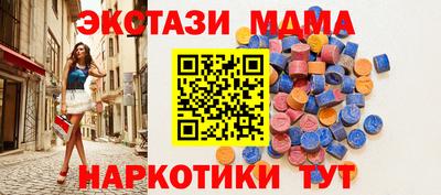 мяу мяу кристалл Гусиноозёрск