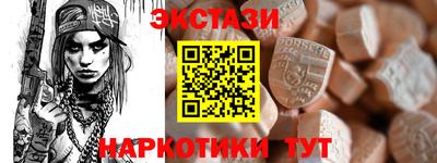мяу мяу кристалл Гусиноозёрск