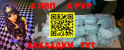 мяу мяу кристалл Гусиноозёрск