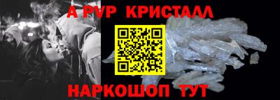 дурь Гусь-Хрустальный
