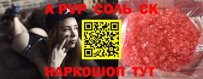 марки lsd Гусев