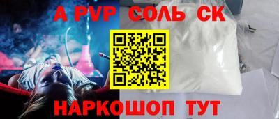 дурь Гусь-Хрустальный