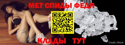 мяу мяу кристалл Гусиноозёрск