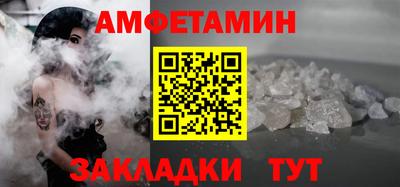 мяу мяу кристалл Гусиноозёрск