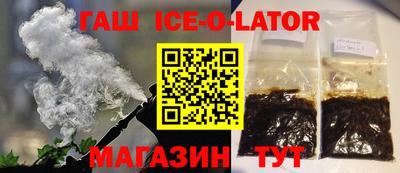 марки lsd Гусев